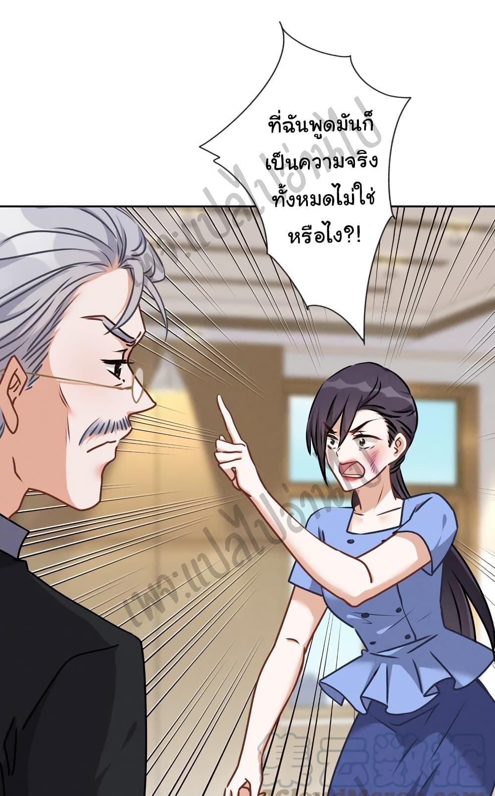 Manga-lc-com อ่านมังงะ อ่านการ์ตูน ออนไลน์ ฟรี Lu Feng is the Best Son-in-law ตอนที่ 1 2 3 4 5 6 7 8 9 10 11 12 13 14 ฟรี ไม่มีโฆษณา Manga-lc - อ่าน มังงะ อ่าน การ์ตูน ออนไลน์ อ่านมังงะ ฟรี