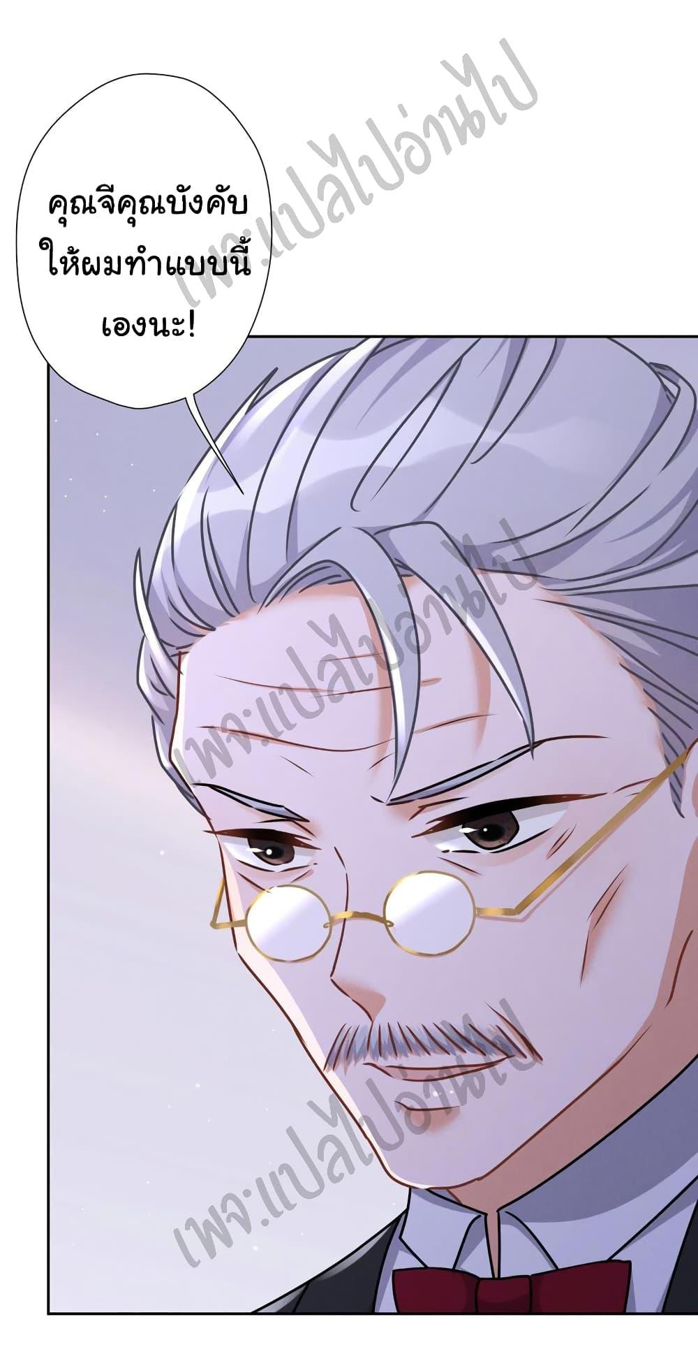 Manga-lc-com อ่านมังงะ อ่านการ์ตูน ออนไลน์ ฟรี Lu Feng is the Best Son-in-law ตอนที่ 1 2 3 4 5 6 7 8 9 10 11 12 13 14 ฟรี ไม่มีโฆษณา Manga-lc - อ่าน มังงะ อ่าน การ์ตูน ออนไลน์ อ่านมังงะ ฟรี