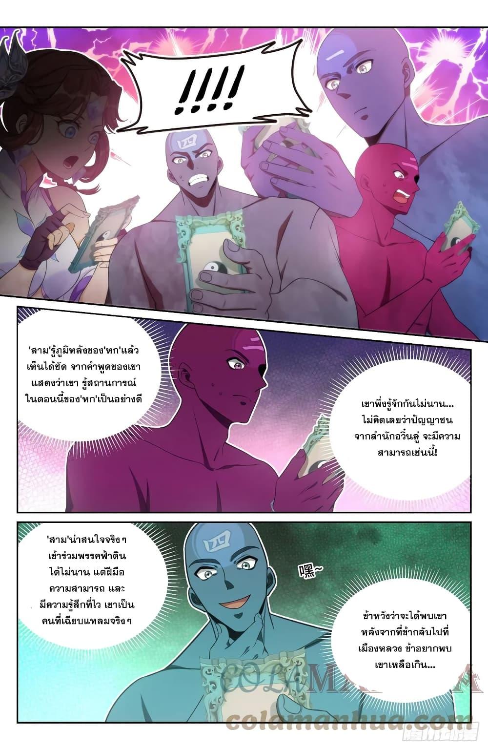 Manga-lc-com อ่านมังงะ อ่านการ์ตูน ออนไลน์ ฟรี Nightwatcher ตอนที่ 1 2 3 4 5 6 7 8 9 10 11 12 13 14 ฟรี ไม่มีโฆษณา Manga-lc - อ่าน มังงะ อ่าน การ์ตูน ออนไลน์ อ่านมังงะ ฟรี
