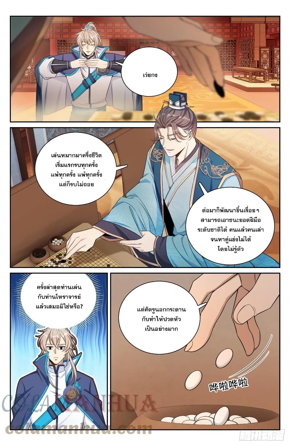 Manga-lc-com อ่านมังงะ อ่านการ์ตูน ออนไลน์ ฟรี Nightwatcher ตอนที่ 1 2 3 4 5 6 7 8 9 10 11 12 13 14 ฟรี ไม่มีโฆษณา Manga-lc - อ่าน มังงะ อ่าน การ์ตูน ออนไลน์ อ่านมังงะ ฟรี