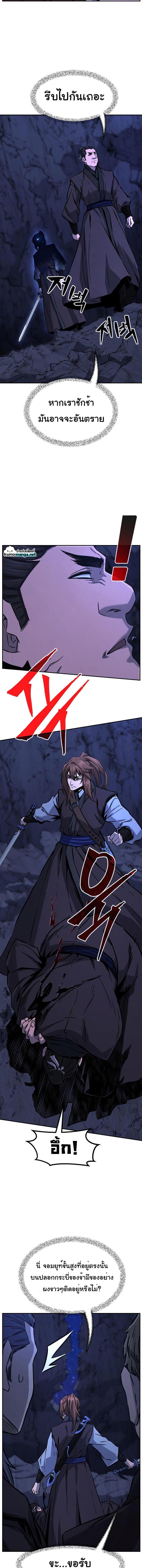 Manga-lc-com อ่านมังงะ อ่านการ์ตูน ออนไลน์ ฟรี Absolute Sword Sense ตอนที่ 1 2 3 4 5 6 7 8 9 10 11 12 13 14 ฟรี ไม่มีโฆษณา Manga-lc - อ่าน มังงะ อ่าน การ์ตูน ออนไลน์ อ่านมังงะ ฟรี