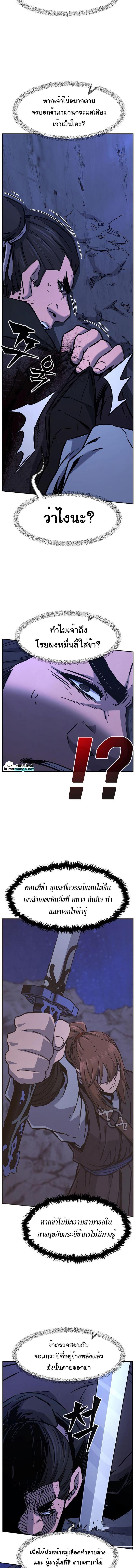 Manga-lc-com อ่านมังงะ อ่านการ์ตูน ออนไลน์ ฟรี Absolute Sword Sense ตอนที่ 1 2 3 4 5 6 7 8 9 10 11 12 13 14 ฟรี ไม่มีโฆษณา Manga-lc - อ่าน มังงะ อ่าน การ์ตูน ออนไลน์ อ่านมังงะ ฟรี