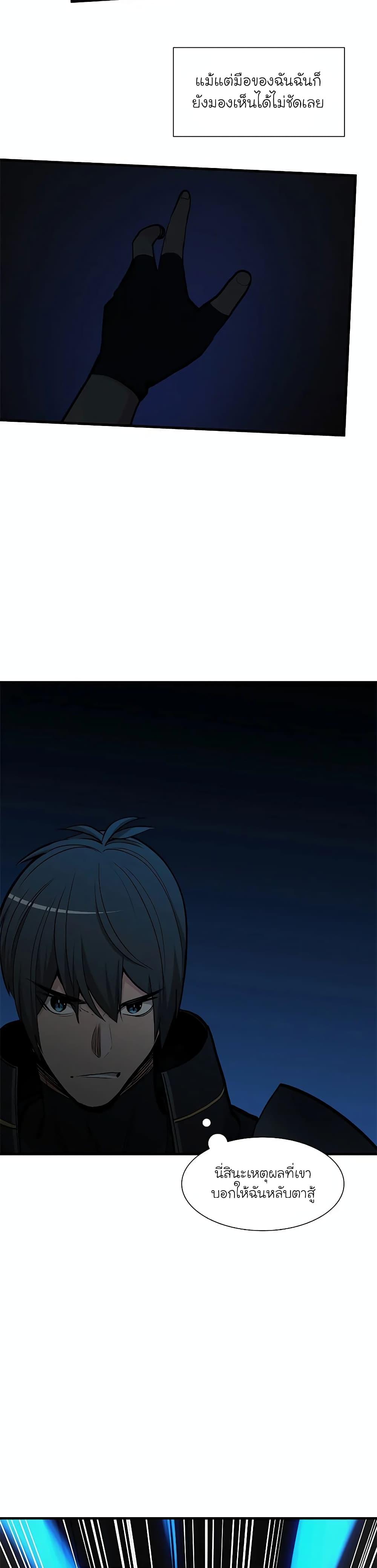 Manga-lc-com อ่านมังงะ อ่านการ์ตูน ออนไลน์ ฟรี The Tutorial is Too Hard ตอนที่ 1 2 3 4 5 6 7 8 9 10 11 12 13 14 ฟรี ไม่มีโฆษณา Manga-lc - อ่าน มังงะ อ่าน การ์ตูน ออนไลน์ อ่านมังงะ ฟรี