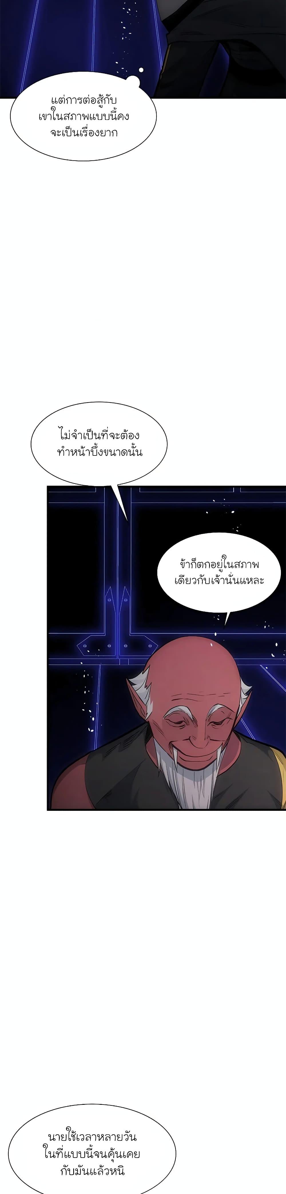Manga-lc-com อ่านมังงะ อ่านการ์ตูน ออนไลน์ ฟรี The Tutorial is Too Hard ตอนที่ 1 2 3 4 5 6 7 8 9 10 11 12 13 14 ฟรี ไม่มีโฆษณา Manga-lc - อ่าน มังงะ อ่าน การ์ตูน ออนไลน์ อ่านมังงะ ฟรี