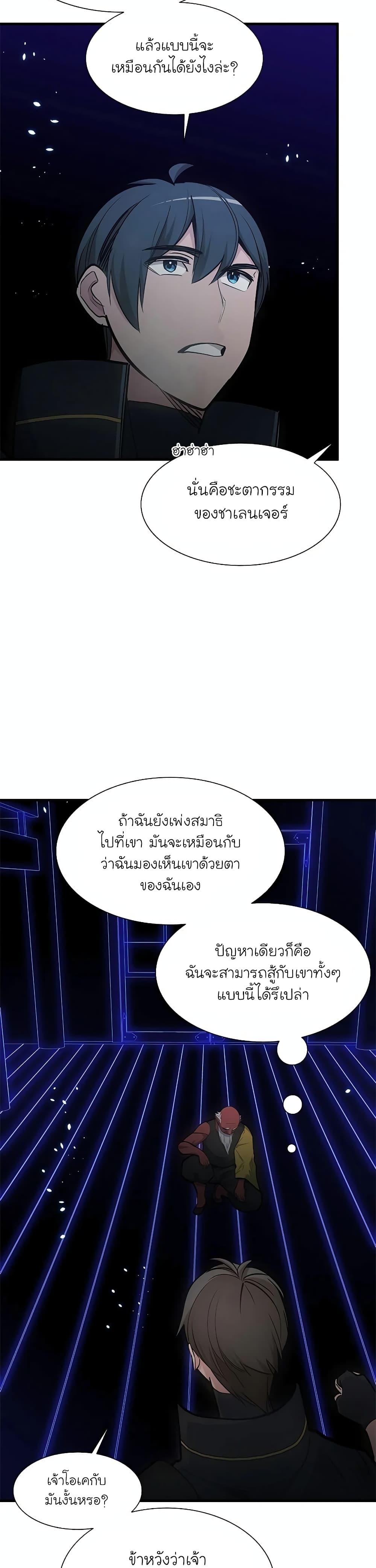 Manga-lc-com อ่านมังงะ อ่านการ์ตูน ออนไลน์ ฟรี The Tutorial is Too Hard ตอนที่ 1 2 3 4 5 6 7 8 9 10 11 12 13 14 ฟรี ไม่มีโฆษณา Manga-lc - อ่าน มังงะ อ่าน การ์ตูน ออนไลน์ อ่านมังงะ ฟรี