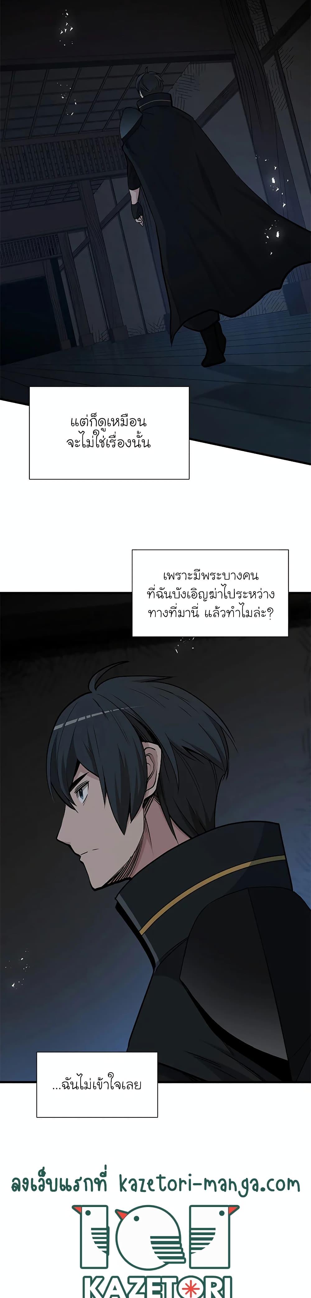 Manga-lc-com อ่านมังงะ อ่านการ์ตูน ออนไลน์ ฟรี The Tutorial is Too Hard ตอนที่ 1 2 3 4 5 6 7 8 9 10 11 12 13 14 ฟรี ไม่มีโฆษณา Manga-lc - อ่าน มังงะ อ่าน การ์ตูน ออนไลน์ อ่านมังงะ ฟรี