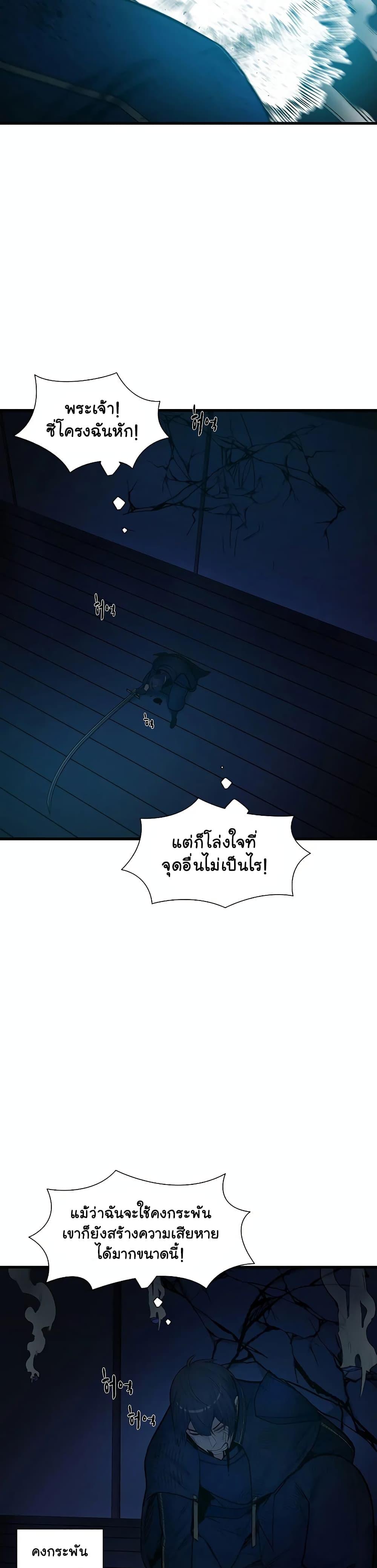 Manga-lc-com อ่านมังงะ อ่านการ์ตูน ออนไลน์ ฟรี The Tutorial is Too Hard ตอนที่ 1 2 3 4 5 6 7 8 9 10 11 12 13 14 ฟรี ไม่มีโฆษณา Manga-lc - อ่าน มังงะ อ่าน การ์ตูน ออนไลน์ อ่านมังงะ ฟรี