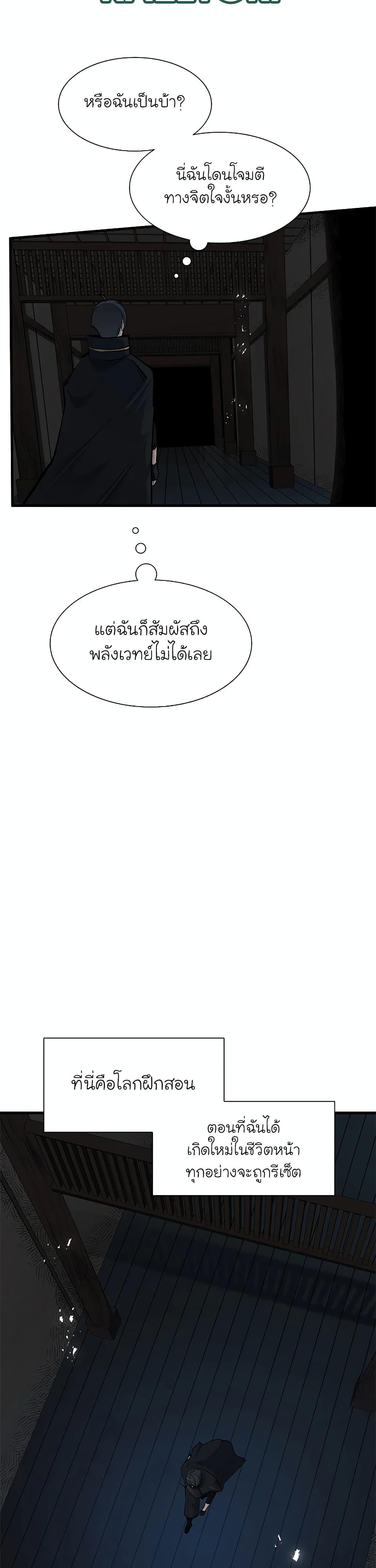 Manga-lc-com อ่านมังงะ อ่านการ์ตูน ออนไลน์ ฟรี The Tutorial is Too Hard ตอนที่ 1 2 3 4 5 6 7 8 9 10 11 12 13 14 ฟรี ไม่มีโฆษณา Manga-lc - อ่าน มังงะ อ่าน การ์ตูน ออนไลน์ อ่านมังงะ ฟรี