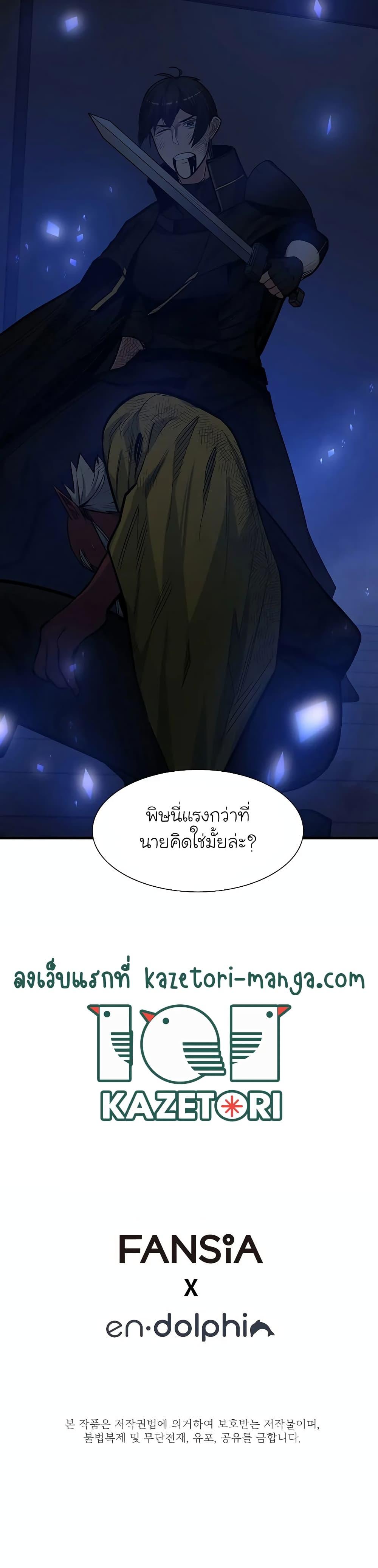 Manga-lc-com อ่านมังงะ อ่านการ์ตูน ออนไลน์ ฟรี The Tutorial is Too Hard ตอนที่ 1 2 3 4 5 6 7 8 9 10 11 12 13 14 ฟรี ไม่มีโฆษณา Manga-lc - อ่าน มังงะ อ่าน การ์ตูน ออนไลน์ อ่านมังงะ ฟรี