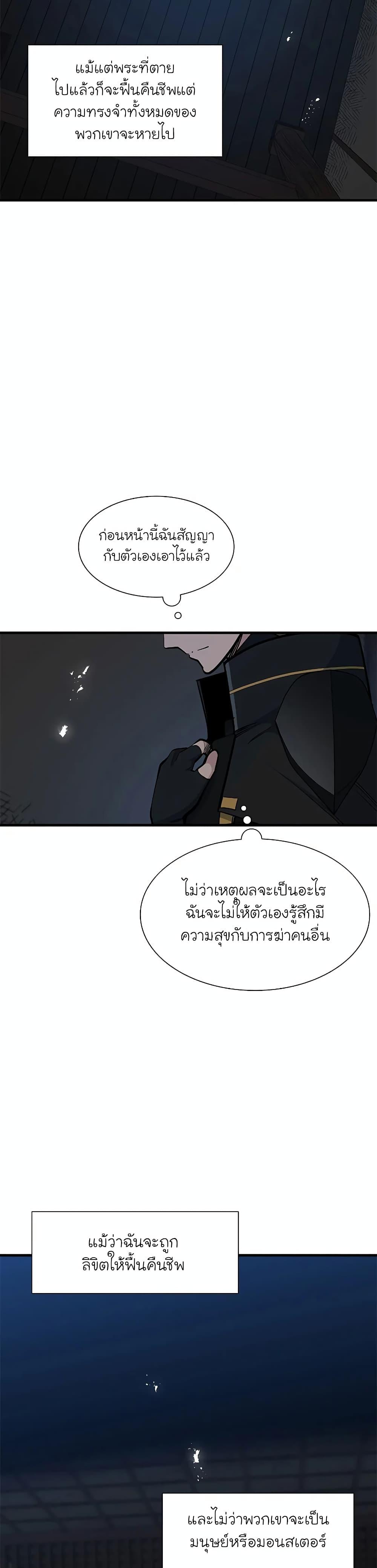 Manga-lc-com อ่านมังงะ อ่านการ์ตูน ออนไลน์ ฟรี The Tutorial is Too Hard ตอนที่ 1 2 3 4 5 6 7 8 9 10 11 12 13 14 ฟรี ไม่มีโฆษณา Manga-lc - อ่าน มังงะ อ่าน การ์ตูน ออนไลน์ อ่านมังงะ ฟรี