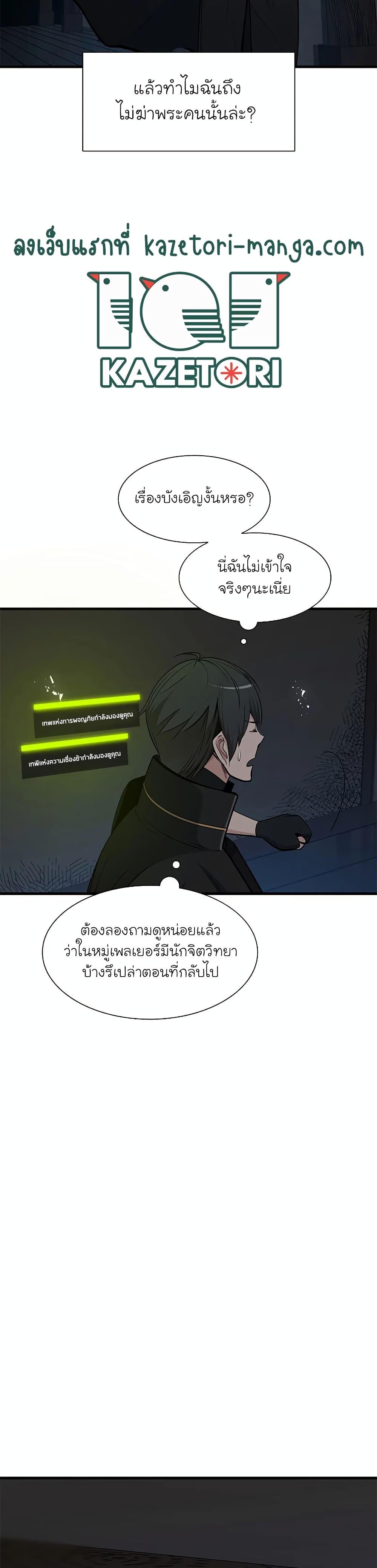 Manga-lc-com อ่านมังงะ อ่านการ์ตูน ออนไลน์ ฟรี The Tutorial is Too Hard ตอนที่ 1 2 3 4 5 6 7 8 9 10 11 12 13 14 ฟรี ไม่มีโฆษณา Manga-lc - อ่าน มังงะ อ่าน การ์ตูน ออนไลน์ อ่านมังงะ ฟรี