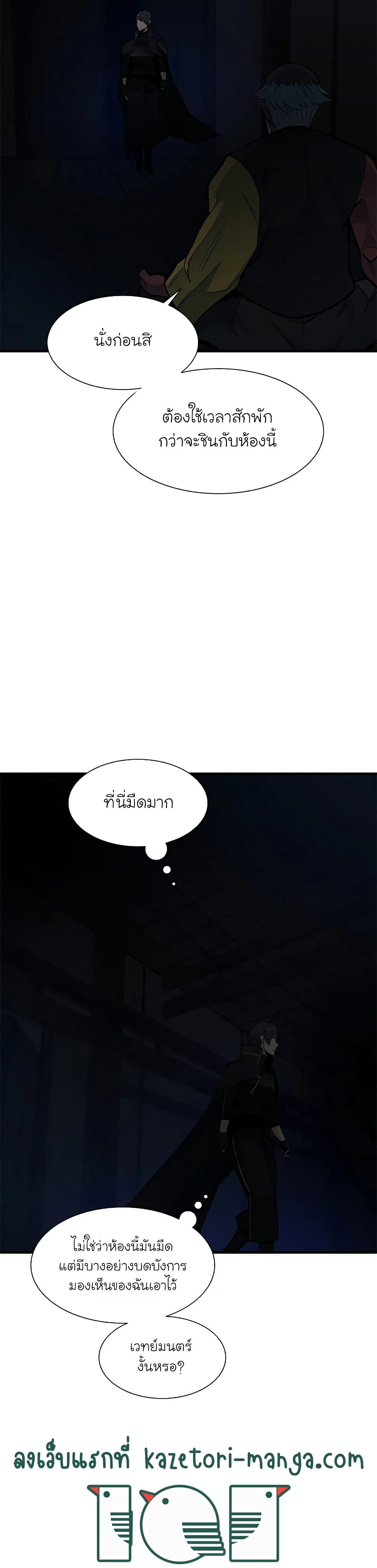 Manga-lc-com อ่านมังงะ อ่านการ์ตูน ออนไลน์ ฟรี The Tutorial is Too Hard ตอนที่ 1 2 3 4 5 6 7 8 9 10 11 12 13 14 ฟรี ไม่มีโฆษณา Manga-lc - อ่าน มังงะ อ่าน การ์ตูน ออนไลน์ อ่านมังงะ ฟรี
