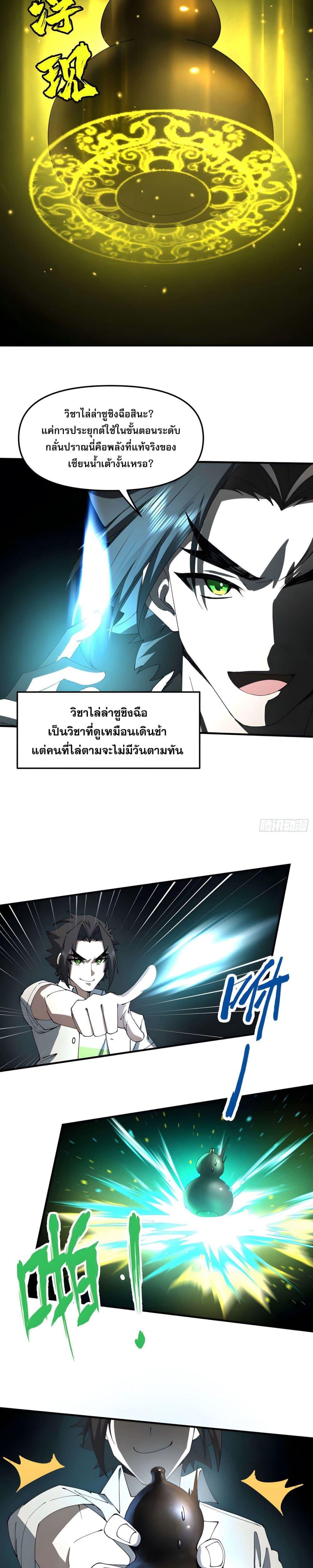 Manga-lc-com อ่านมังงะ อ่านการ์ตูน ออนไลน์ ฟรี เพราะช้ำใจโดนทร ตอนที่ 1 2 3 4 5 6 7 8 9 10 11 12 13 14 ฟรี ไม่มีโฆษณา Manga-lc - อ่าน มังงะ อ่าน การ์ตูน ออนไลน์ อ่านมังงะ ฟรี