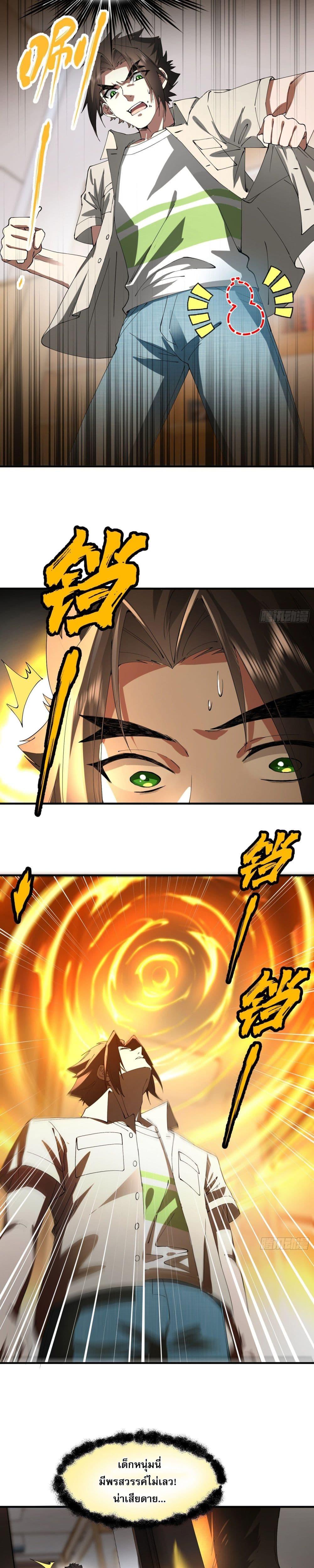 Manga-lc-com อ่านมังงะ อ่านการ์ตูน ออนไลน์ ฟรี เพราะช้ำใจโดนทร ตอนที่ 1 2 3 4 5 6 7 8 9 10 11 12 13 14 ฟรี ไม่มีโฆษณา Manga-lc - อ่าน มังงะ อ่าน การ์ตูน ออนไลน์ อ่านมังงะ ฟรี