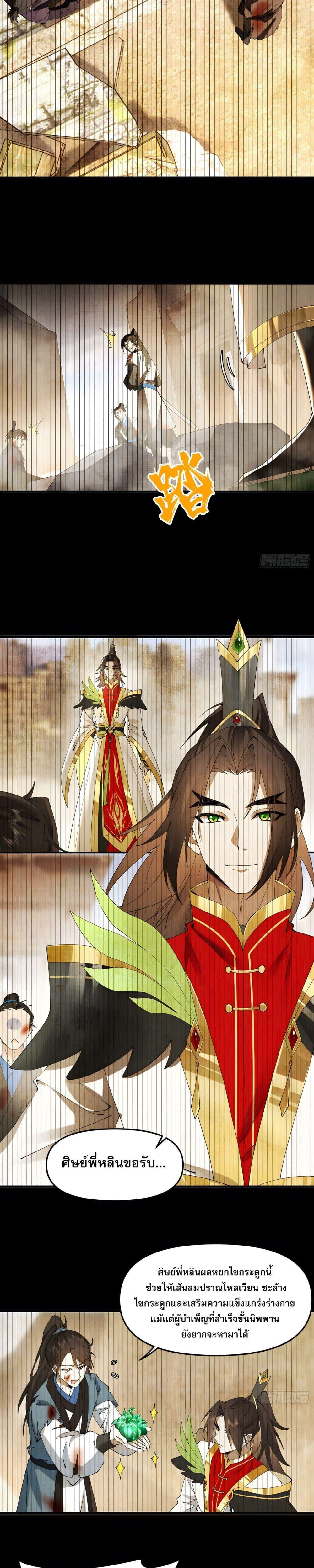 Manga-lc-com อ่านมังงะ อ่านการ์ตูน ออนไลน์ ฟรี เพราะช้ำใจโดนทร ตอนที่ 1 2 3 4 5 6 7 8 9 10 11 12 13 14 ฟรี ไม่มีโฆษณา Manga-lc - อ่าน มังงะ อ่าน การ์ตูน ออนไลน์ อ่านมังงะ ฟรี