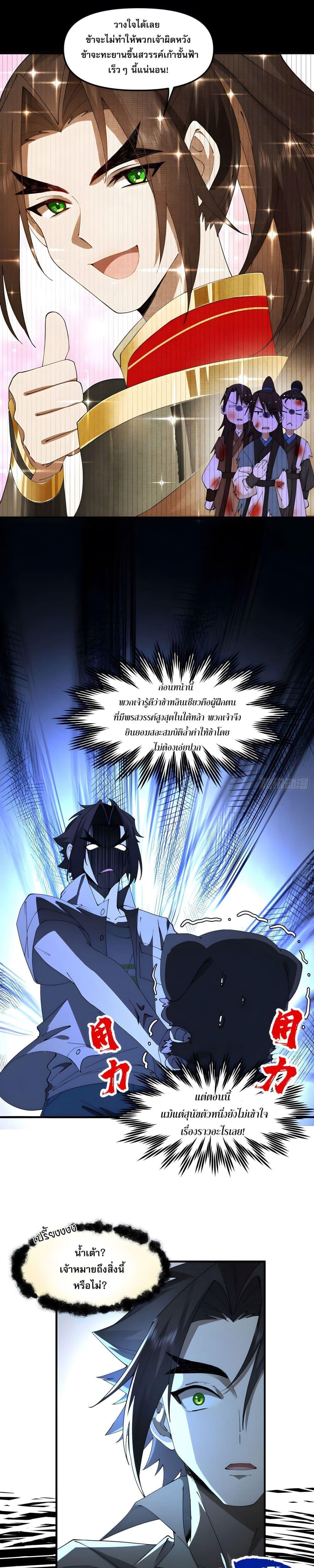 Manga-lc-com อ่านมังงะ อ่านการ์ตูน ออนไลน์ ฟรี เพราะช้ำใจโดนทร ตอนที่ 1 2 3 4 5 6 7 8 9 10 11 12 13 14 ฟรี ไม่มีโฆษณา Manga-lc - อ่าน มังงะ อ่าน การ์ตูน ออนไลน์ อ่านมังงะ ฟรี