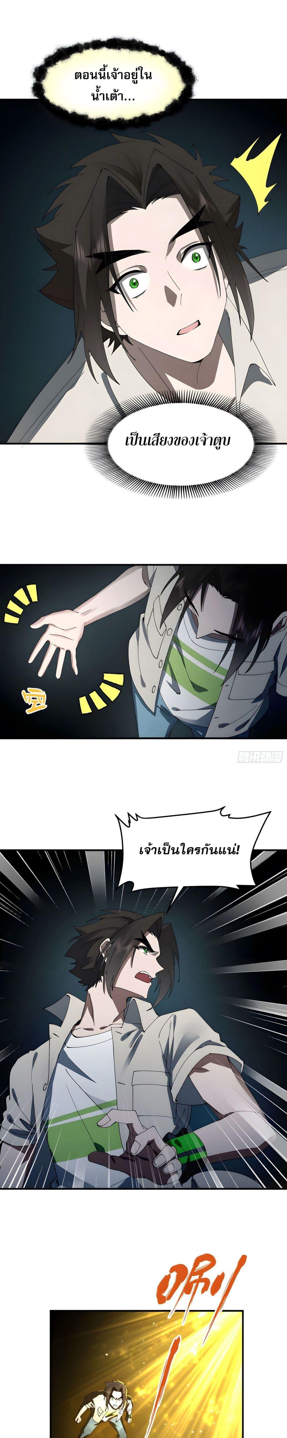 Manga-lc-com อ่านมังงะ อ่านการ์ตูน ออนไลน์ ฟรี เพราะช้ำใจโดนทร ตอนที่ 1 2 3 4 5 6 7 8 9 10 11 12 13 14 ฟรี ไม่มีโฆษณา Manga-lc - อ่าน มังงะ อ่าน การ์ตูน ออนไลน์ อ่านมังงะ ฟรี