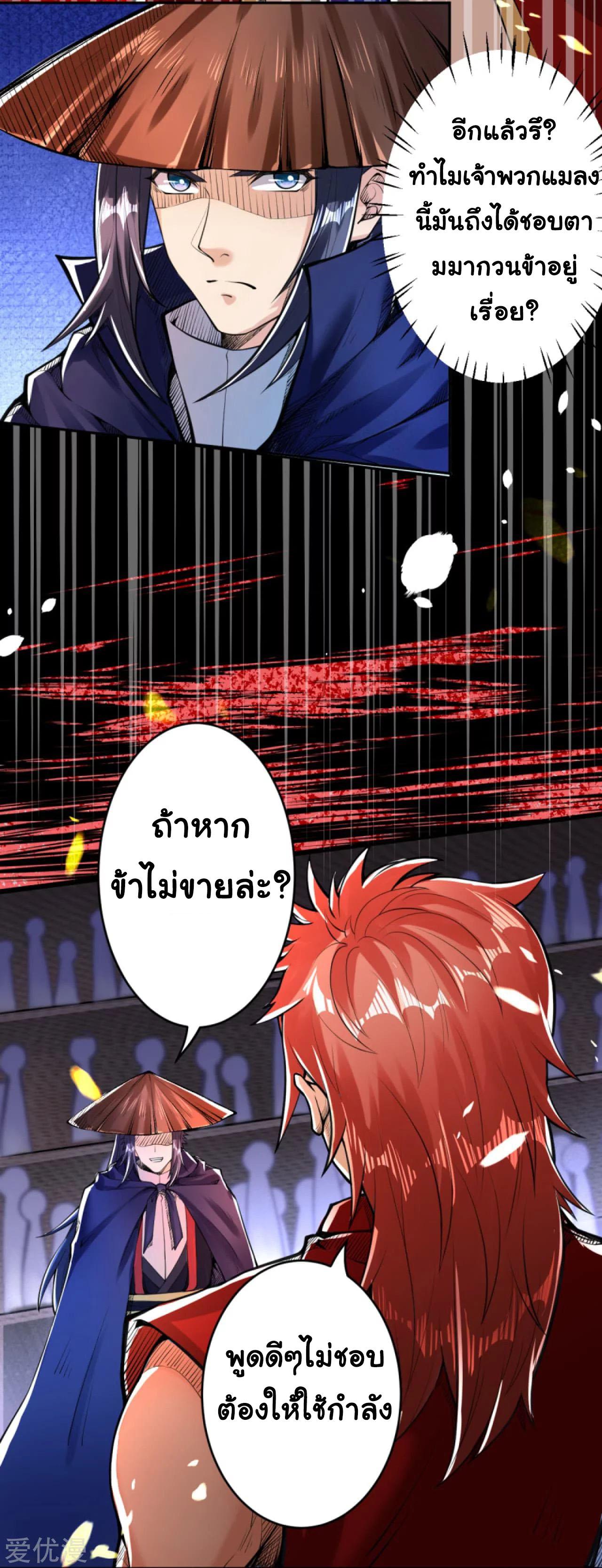 Manga-lc-com อ่านมังงะ อ่านการ์ตูน ออนไลน์ ฟรี Against the Gods ตอนที่ 1 2 3 4 5 6 7 8 9 10 11 12 13 14 ฟรี ไม่มีโฆษณา Manga-lc - อ่าน มังงะ อ่าน การ์ตูน ออนไลน์ อ่านมังงะ ฟรี