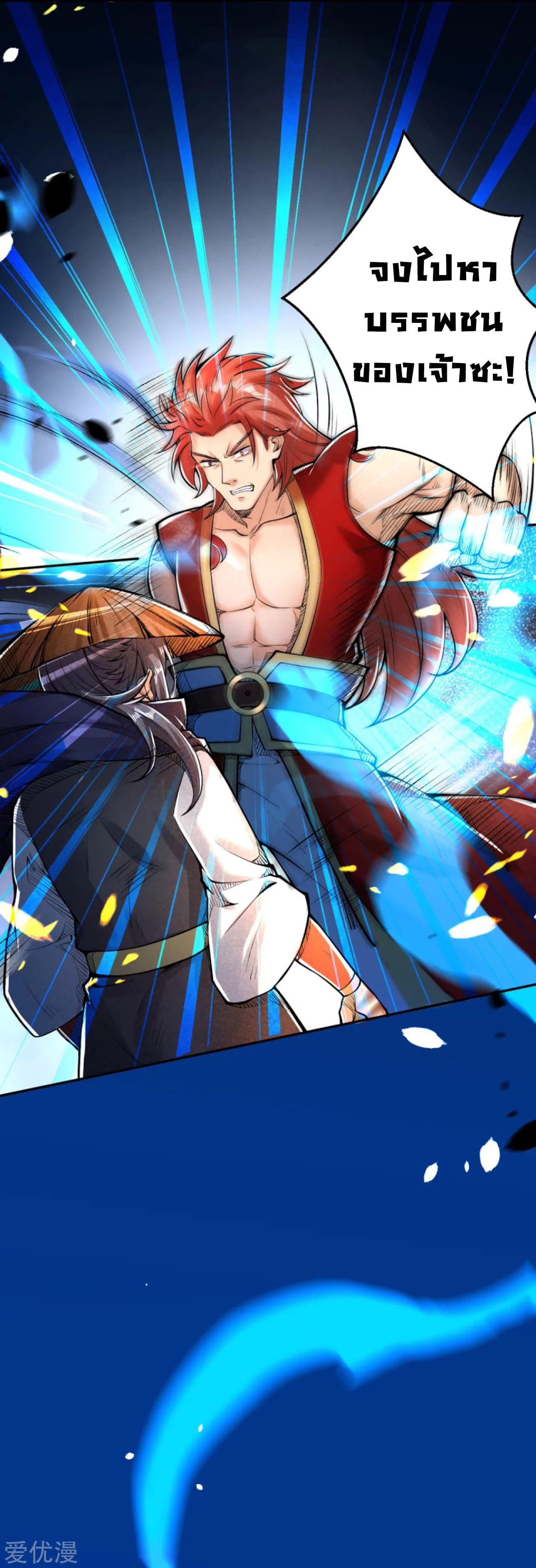 Manga-lc-com อ่านมังงะ อ่านการ์ตูน ออนไลน์ ฟรี Against the Gods ตอนที่ 1 2 3 4 5 6 7 8 9 10 11 12 13 14 ฟรี ไม่มีโฆษณา Manga-lc - อ่าน มังงะ อ่าน การ์ตูน ออนไลน์ อ่านมังงะ ฟรี
