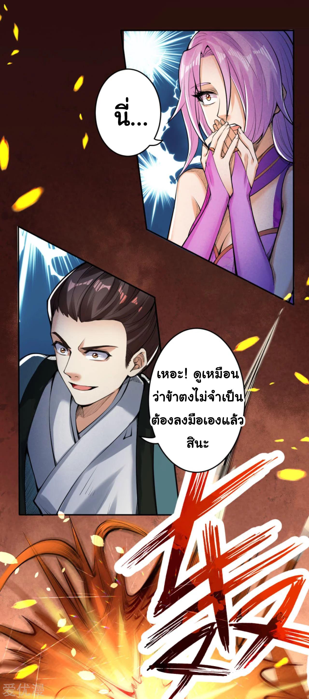 Manga-lc-com อ่านมังงะ อ่านการ์ตูน ออนไลน์ ฟรี Against the Gods ตอนที่ 1 2 3 4 5 6 7 8 9 10 11 12 13 14 ฟรี ไม่มีโฆษณา Manga-lc - อ่าน มังงะ อ่าน การ์ตูน ออนไลน์ อ่านมังงะ ฟรี