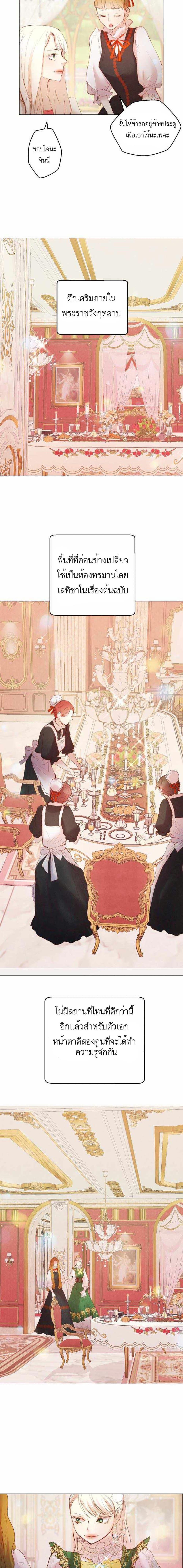 Manga-lc-com อ่านมังงะ อ่านการ์ตูน ออนไลน์ ฟรี A Fake Princess’s Survival Diary ตอนที่ 1 2 3 4 5 6 7 8 9 10 11 12 13 14 ฟรี ไม่มีโฆษณา Manga-lc - อ่าน มังงะ อ่าน การ์ตูน ออนไลน์ อ่านมังงะ ฟรี