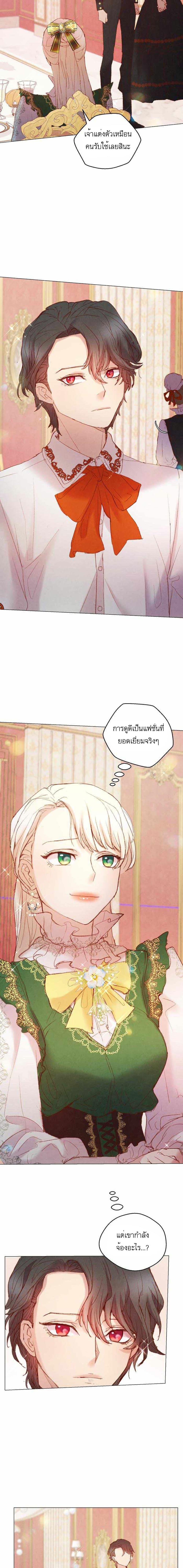 Manga-lc-com อ่านมังงะ อ่านการ์ตูน ออนไลน์ ฟรี A Fake Princess’s Survival Diary ตอนที่ 1 2 3 4 5 6 7 8 9 10 11 12 13 14 ฟรี ไม่มีโฆษณา Manga-lc - อ่าน มังงะ อ่าน การ์ตูน ออนไลน์ อ่านมังงะ ฟรี