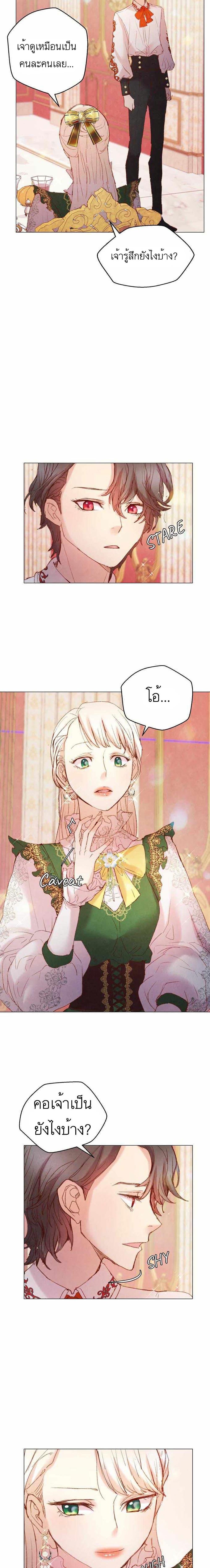 Manga-lc-com อ่านมังงะ อ่านการ์ตูน ออนไลน์ ฟรี A Fake Princess’s Survival Diary ตอนที่ 1 2 3 4 5 6 7 8 9 10 11 12 13 14 ฟรี ไม่มีโฆษณา Manga-lc - อ่าน มังงะ อ่าน การ์ตูน ออนไลน์ อ่านมังงะ ฟรี