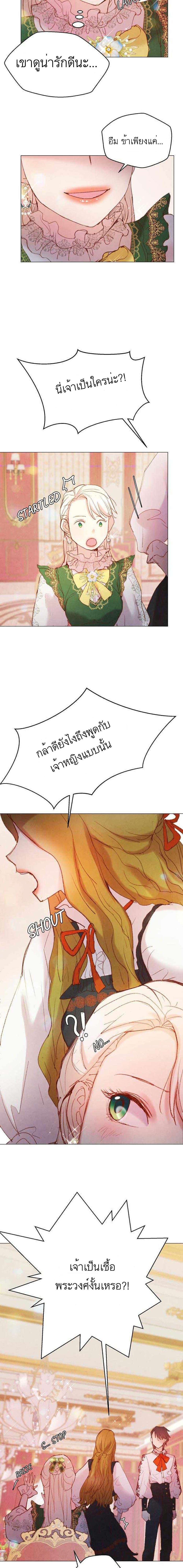 Manga-lc-com อ่านมังงะ อ่านการ์ตูน ออนไลน์ ฟรี A Fake Princess’s Survival Diary ตอนที่ 1 2 3 4 5 6 7 8 9 10 11 12 13 14 ฟรี ไม่มีโฆษณา Manga-lc - อ่าน มังงะ อ่าน การ์ตูน ออนไลน์ อ่านมังงะ ฟรี