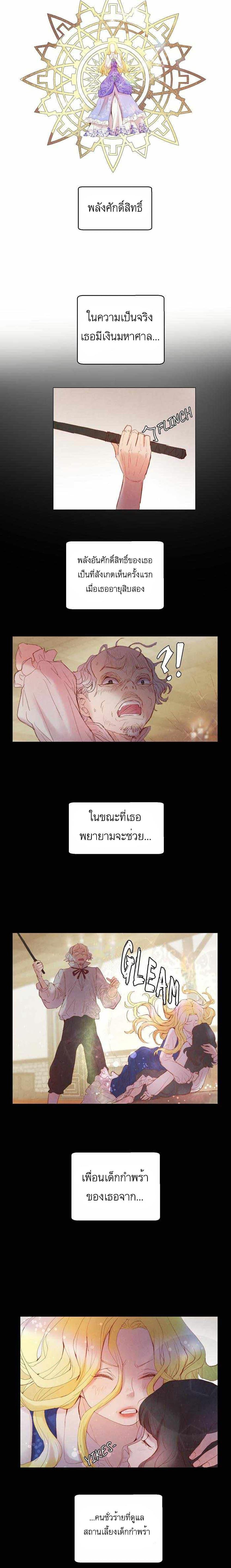 Manga-lc-com อ่านมังงะ อ่านการ์ตูน ออนไลน์ ฟรี A Fake Princess’s Survival Diary ตอนที่ 1 2 3 4 5 6 7 8 9 10 11 12 13 14 ฟรี ไม่มีโฆษณา Manga-lc - อ่าน มังงะ อ่าน การ์ตูน ออนไลน์ อ่านมังงะ ฟรี