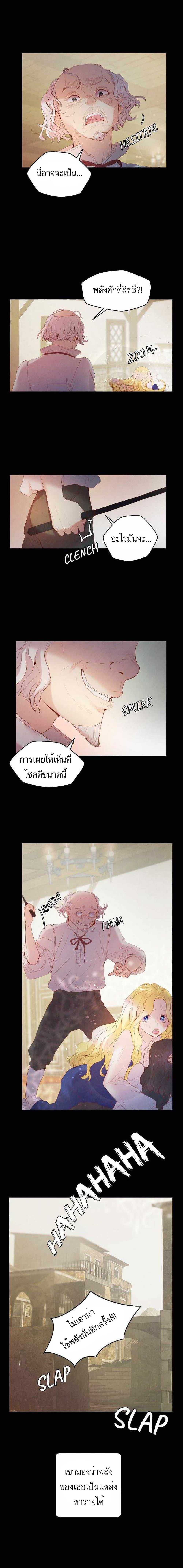 Manga-lc-com อ่านมังงะ อ่านการ์ตูน ออนไลน์ ฟรี A Fake Princess’s Survival Diary ตอนที่ 1 2 3 4 5 6 7 8 9 10 11 12 13 14 ฟรี ไม่มีโฆษณา Manga-lc - อ่าน มังงะ อ่าน การ์ตูน ออนไลน์ อ่านมังงะ ฟรี