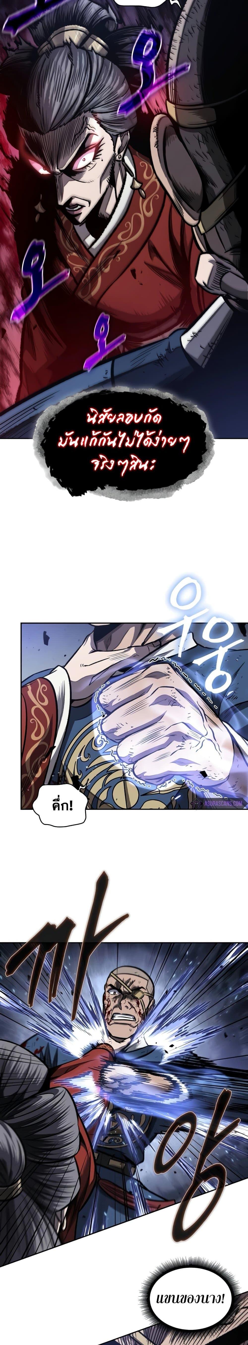 Manga-lc-com อ่านมังงะ อ่านการ์ตูน ออนไลน์ ฟรี Nano Machine ตอนที่ 1 2 3 4 5 6 7 8 9 10 11 12 13 14 ฟรี ไม่มีโฆษณา Manga-lc - อ่าน มังงะ อ่าน การ์ตูน ออนไลน์ อ่านมังงะ ฟรี