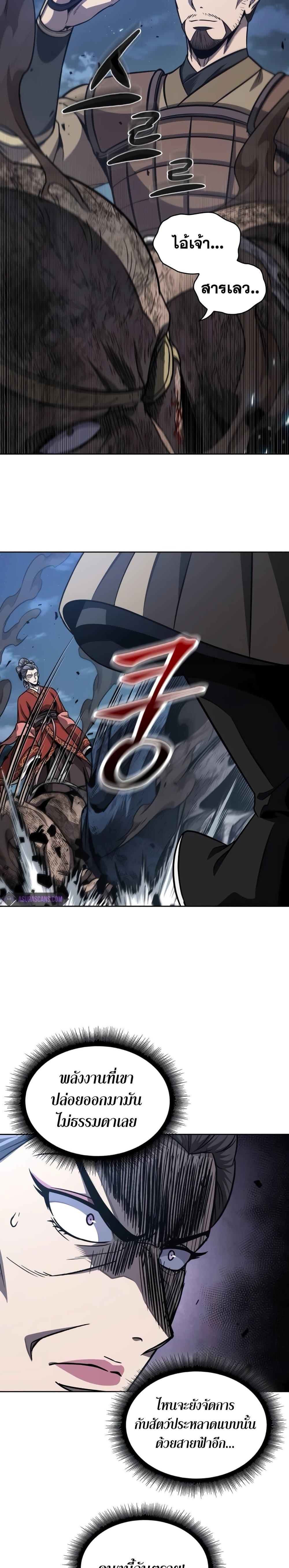 Manga-lc-com อ่านมังงะ อ่านการ์ตูน ออนไลน์ ฟรี Nano Machine ตอนที่ 1 2 3 4 5 6 7 8 9 10 11 12 13 14 ฟรี ไม่มีโฆษณา Manga-lc - อ่าน มังงะ อ่าน การ์ตูน ออนไลน์ อ่านมังงะ ฟรี