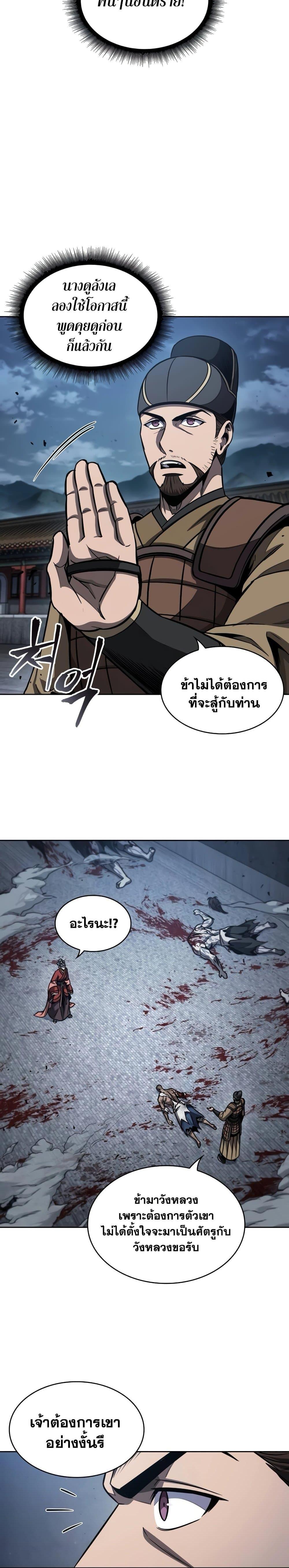 Manga-lc-com อ่านมังงะ อ่านการ์ตูน ออนไลน์ ฟรี Nano Machine ตอนที่ 1 2 3 4 5 6 7 8 9 10 11 12 13 14 ฟรี ไม่มีโฆษณา Manga-lc - อ่าน มังงะ อ่าน การ์ตูน ออนไลน์ อ่านมังงะ ฟรี