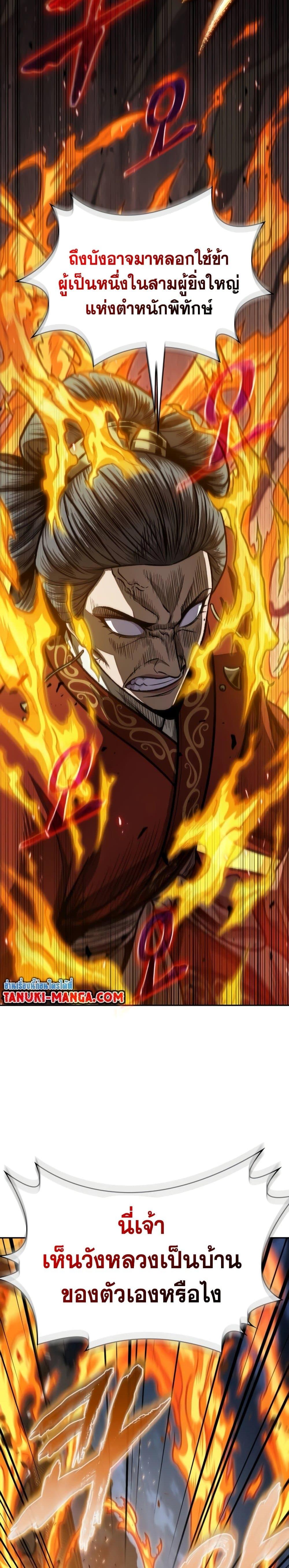 Manga-lc-com อ่านมังงะ อ่านการ์ตูน ออนไลน์ ฟรี Nano Machine ตอนที่ 1 2 3 4 5 6 7 8 9 10 11 12 13 14 ฟรี ไม่มีโฆษณา Manga-lc - อ่าน มังงะ อ่าน การ์ตูน ออนไลน์ อ่านมังงะ ฟรี