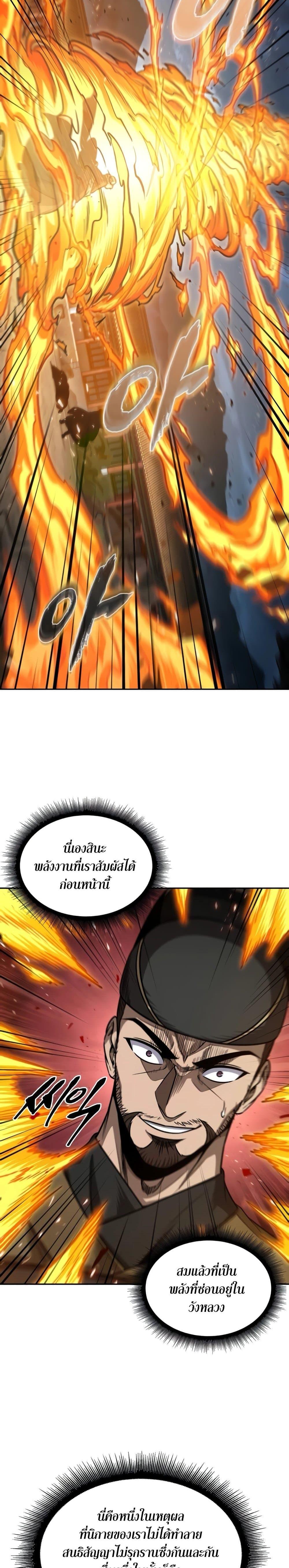 Manga-lc-com อ่านมังงะ อ่านการ์ตูน ออนไลน์ ฟรี Nano Machine ตอนที่ 1 2 3 4 5 6 7 8 9 10 11 12 13 14 ฟรี ไม่มีโฆษณา Manga-lc - อ่าน มังงะ อ่าน การ์ตูน ออนไลน์ อ่านมังงะ ฟรี