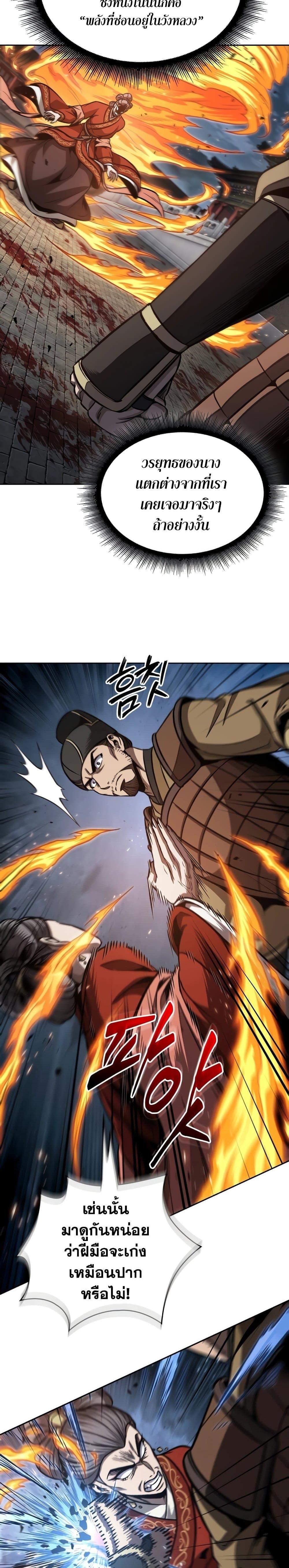 Manga-lc-com อ่านมังงะ อ่านการ์ตูน ออนไลน์ ฟรี Nano Machine ตอนที่ 1 2 3 4 5 6 7 8 9 10 11 12 13 14 ฟรี ไม่มีโฆษณา Manga-lc - อ่าน มังงะ อ่าน การ์ตูน ออนไลน์ อ่านมังงะ ฟรี