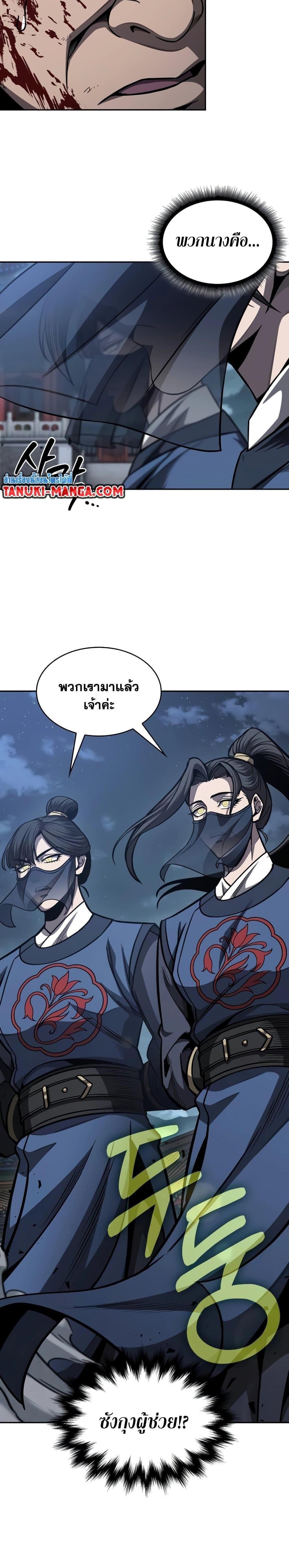 Manga-lc-com อ่านมังงะ อ่านการ์ตูน ออนไลน์ ฟรี Nano Machine ตอนที่ 1 2 3 4 5 6 7 8 9 10 11 12 13 14 ฟรี ไม่มีโฆษณา Manga-lc - อ่าน มังงะ อ่าน การ์ตูน ออนไลน์ อ่านมังงะ ฟรี