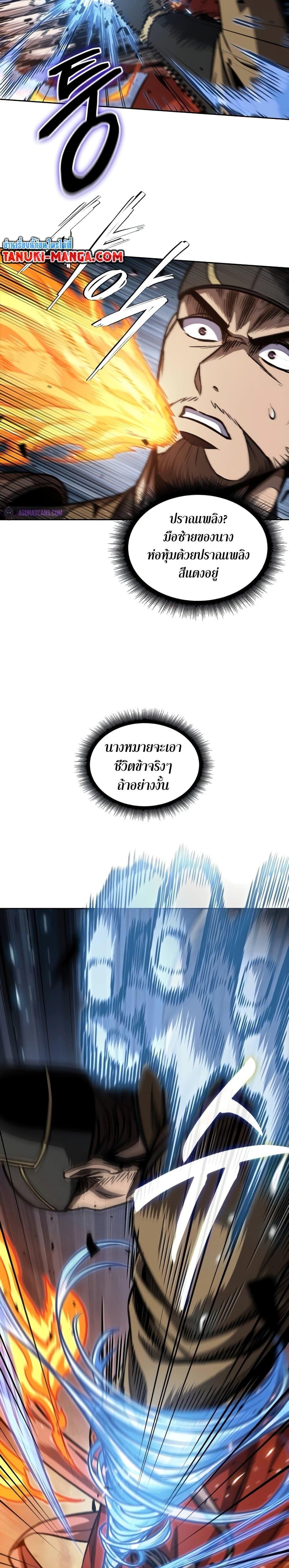 Manga-lc-com อ่านมังงะ อ่านการ์ตูน ออนไลน์ ฟรี Nano Machine ตอนที่ 1 2 3 4 5 6 7 8 9 10 11 12 13 14 ฟรี ไม่มีโฆษณา Manga-lc - อ่าน มังงะ อ่าน การ์ตูน ออนไลน์ อ่านมังงะ ฟรี