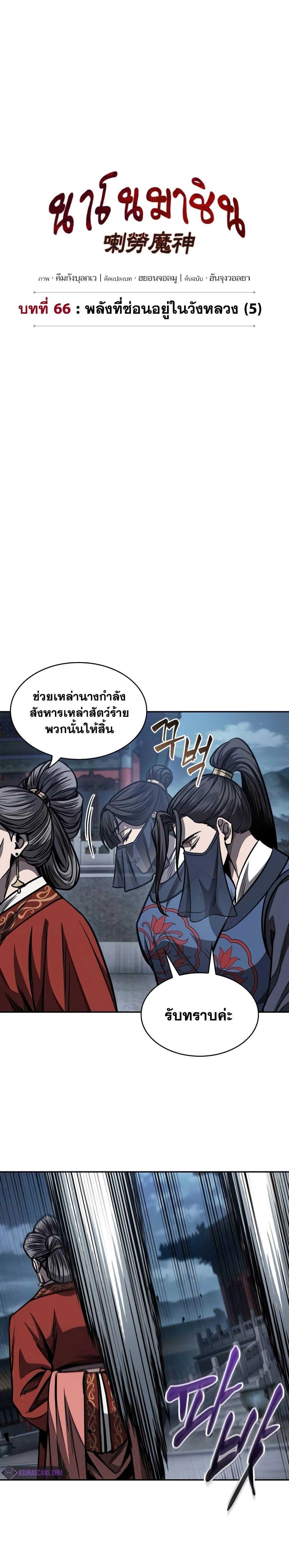 Manga-lc-com อ่านมังงะ อ่านการ์ตูน ออนไลน์ ฟรี Nano Machine ตอนที่ 1 2 3 4 5 6 7 8 9 10 11 12 13 14 ฟรี ไม่มีโฆษณา Manga-lc - อ่าน มังงะ อ่าน การ์ตูน ออนไลน์ อ่านมังงะ ฟรี