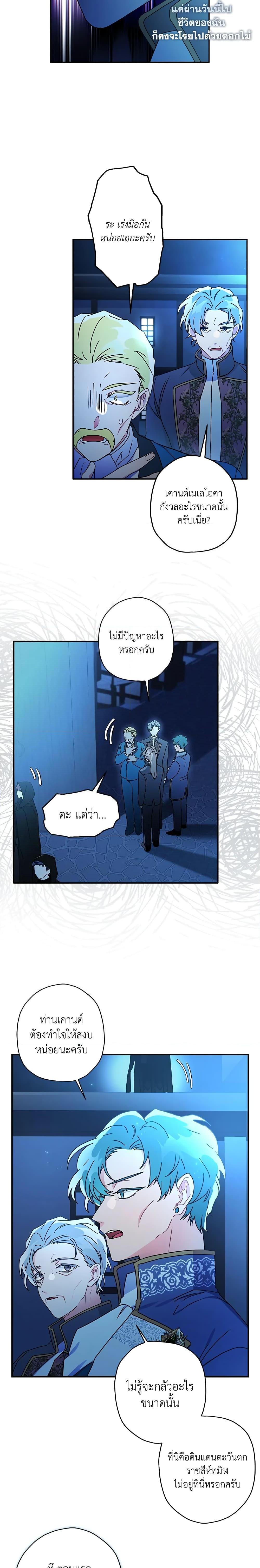 Manga-lc-com อ่านมังงะ อ่านการ์ตูน ออนไลน์ ฟรี I Became the Male Lead’s Adopted Daughter ตอนที่ 1 2 3 4 5 6 7 8 9 10 11 12 13 14 ฟรี ไม่มีโฆษณา Manga-lc - อ่าน มังงะ อ่าน การ์ตูน ออนไลน์ อ่านมังงะ ฟรี