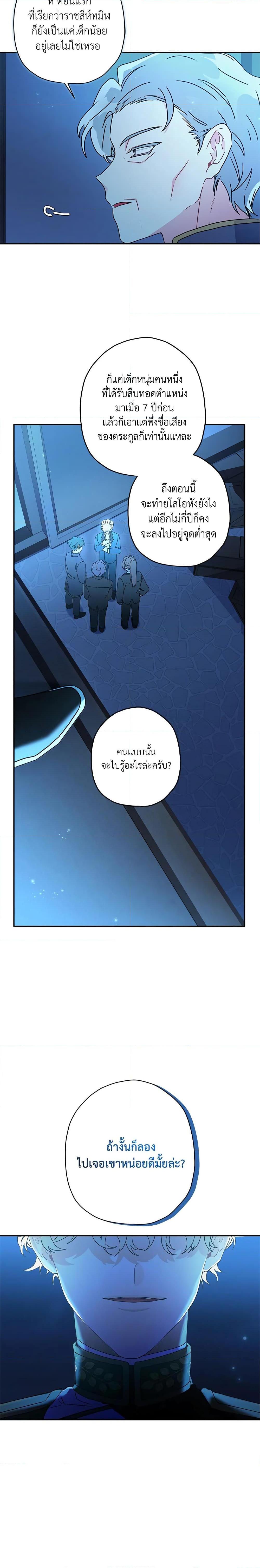 Manga-lc-com อ่านมังงะ อ่านการ์ตูน ออนไลน์ ฟรี I Became the Male Lead’s Adopted Daughter ตอนที่ 1 2 3 4 5 6 7 8 9 10 11 12 13 14 ฟรี ไม่มีโฆษณา Manga-lc - อ่าน มังงะ อ่าน การ์ตูน ออนไลน์ อ่านมังงะ ฟรี