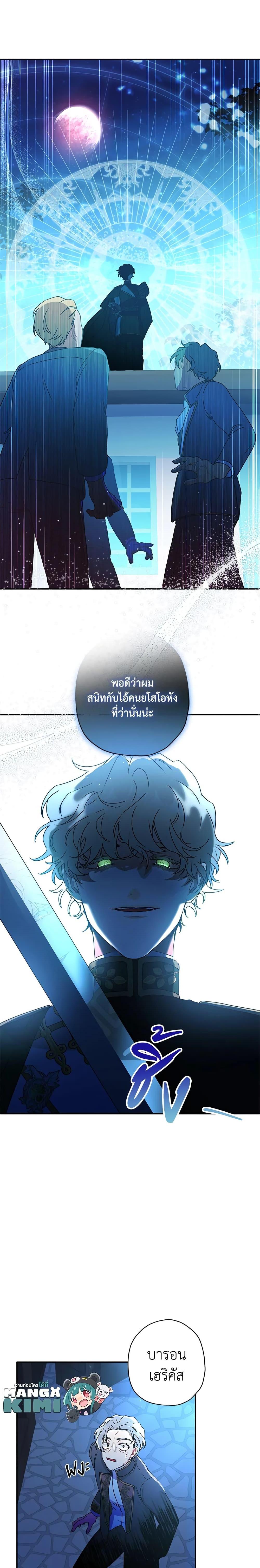 Manga-lc-com อ่านมังงะ อ่านการ์ตูน ออนไลน์ ฟรี I Became the Male Lead’s Adopted Daughter ตอนที่ 1 2 3 4 5 6 7 8 9 10 11 12 13 14 ฟรี ไม่มีโฆษณา Manga-lc - อ่าน มังงะ อ่าน การ์ตูน ออนไลน์ อ่านมังงะ ฟรี