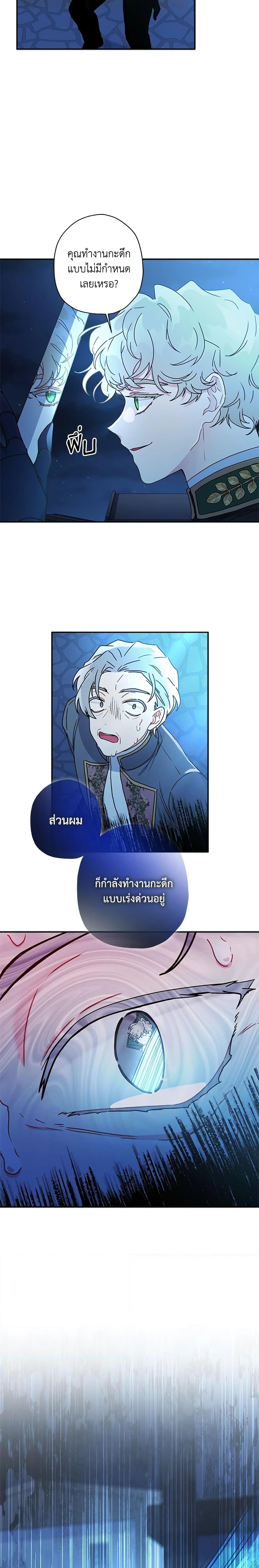 Manga-lc-com อ่านมังงะ อ่านการ์ตูน ออนไลน์ ฟรี I Became the Male Lead’s Adopted Daughter ตอนที่ 1 2 3 4 5 6 7 8 9 10 11 12 13 14 ฟรี ไม่มีโฆษณา Manga-lc - อ่าน มังงะ อ่าน การ์ตูน ออนไลน์ อ่านมังงะ ฟรี