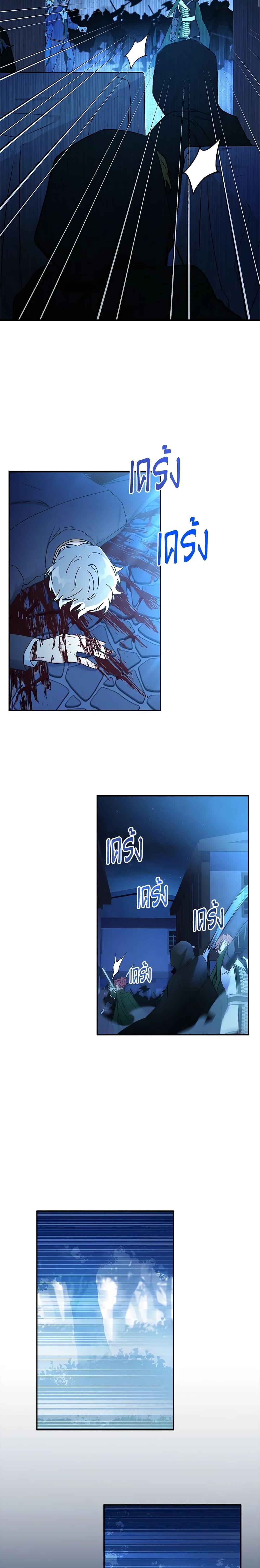 Manga-lc-com อ่านมังงะ อ่านการ์ตูน ออนไลน์ ฟรี I Became the Male Lead’s Adopted Daughter ตอนที่ 1 2 3 4 5 6 7 8 9 10 11 12 13 14 ฟรี ไม่มีโฆษณา Manga-lc - อ่าน มังงะ อ่าน การ์ตูน ออนไลน์ อ่านมังงะ ฟรี