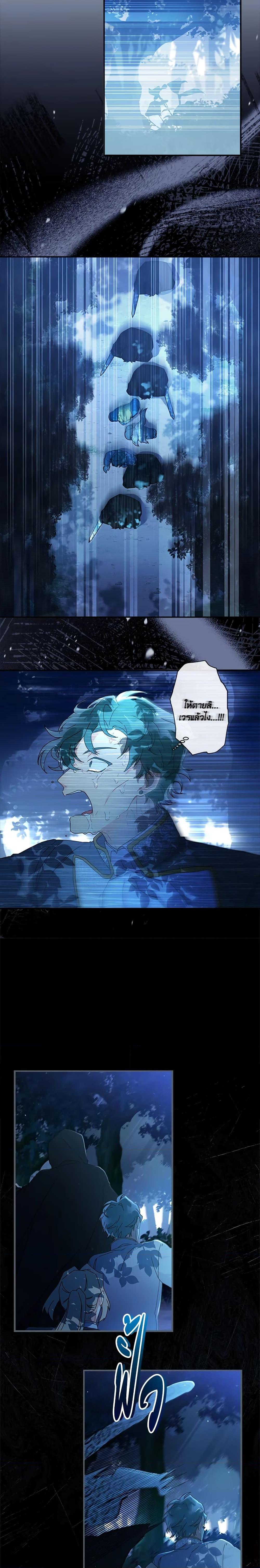 Manga-lc-com อ่านมังงะ อ่านการ์ตูน ออนไลน์ ฟรี I Became the Male Lead’s Adopted Daughter ตอนที่ 1 2 3 4 5 6 7 8 9 10 11 12 13 14 ฟรี ไม่มีโฆษณา Manga-lc - อ่าน มังงะ อ่าน การ์ตูน ออนไลน์ อ่านมังงะ ฟรี