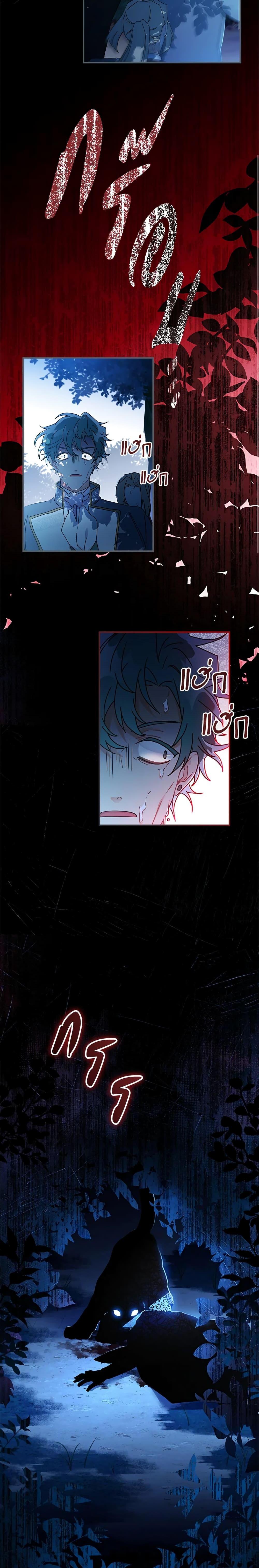 Manga-lc-com อ่านมังงะ อ่านการ์ตูน ออนไลน์ ฟรี I Became the Male Lead’s Adopted Daughter ตอนที่ 1 2 3 4 5 6 7 8 9 10 11 12 13 14 ฟรี ไม่มีโฆษณา Manga-lc - อ่าน มังงะ อ่าน การ์ตูน ออนไลน์ อ่านมังงะ ฟรี