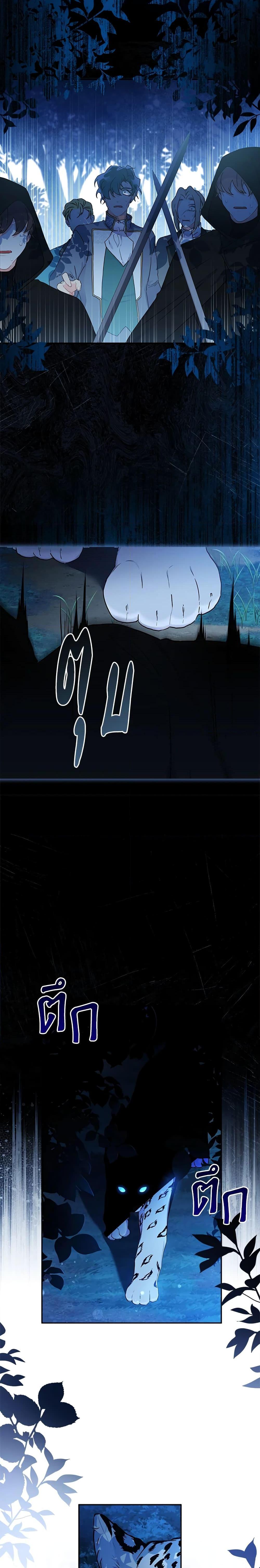 Manga-lc-com อ่านมังงะ อ่านการ์ตูน ออนไลน์ ฟรี I Became the Male Lead’s Adopted Daughter ตอนที่ 1 2 3 4 5 6 7 8 9 10 11 12 13 14 ฟรี ไม่มีโฆษณา Manga-lc - อ่าน มังงะ อ่าน การ์ตูน ออนไลน์ อ่านมังงะ ฟรี
