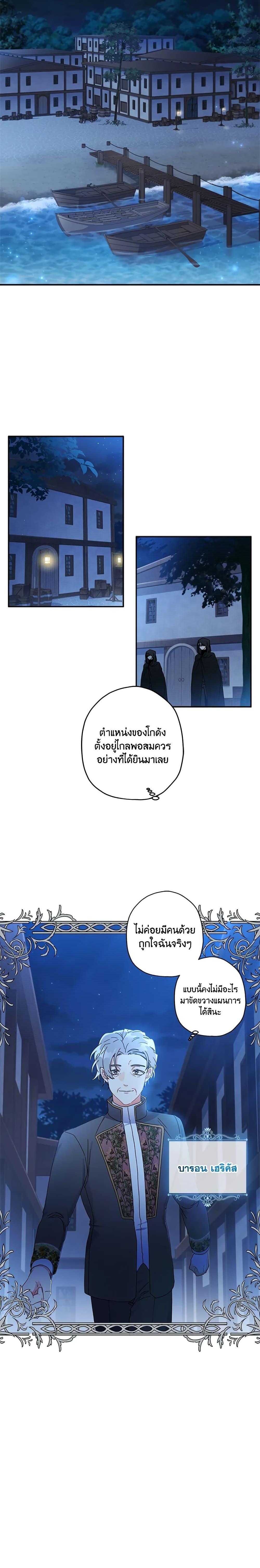 Manga-lc-com อ่านมังงะ อ่านการ์ตูน ออนไลน์ ฟรี I Became the Male Lead’s Adopted Daughter ตอนที่ 1 2 3 4 5 6 7 8 9 10 11 12 13 14 ฟรี ไม่มีโฆษณา Manga-lc - อ่าน มังงะ อ่าน การ์ตูน ออนไลน์ อ่านมังงะ ฟรี