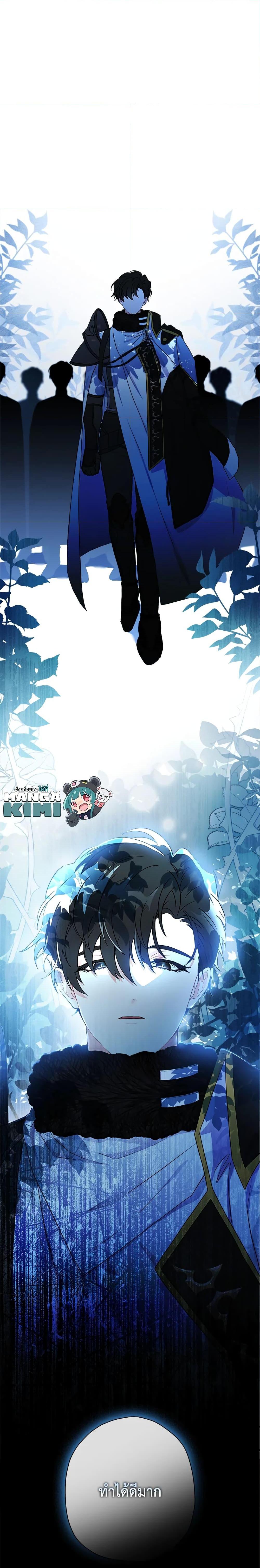 Manga-lc-com อ่านมังงะ อ่านการ์ตูน ออนไลน์ ฟรี I Became the Male Lead’s Adopted Daughter ตอนที่ 1 2 3 4 5 6 7 8 9 10 11 12 13 14 ฟรี ไม่มีโฆษณา Manga-lc - อ่าน มังงะ อ่าน การ์ตูน ออนไลน์ อ่านมังงะ ฟรี