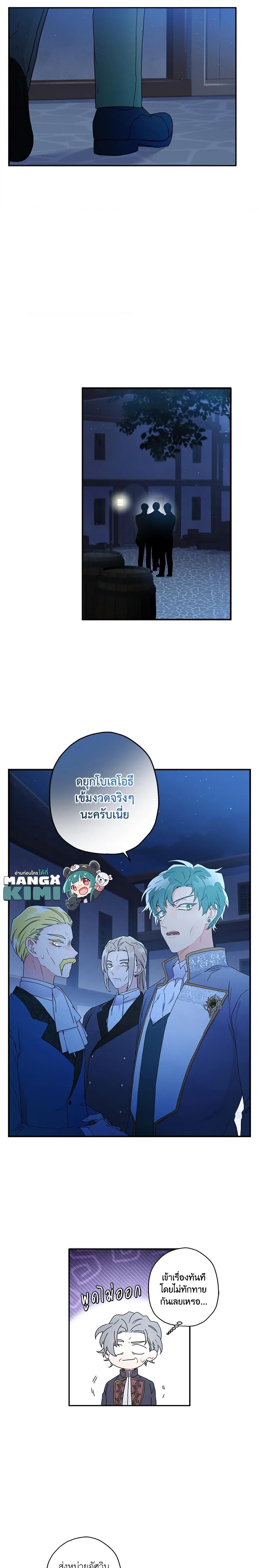 Manga-lc-com อ่านมังงะ อ่านการ์ตูน ออนไลน์ ฟรี I Became the Male Lead’s Adopted Daughter ตอนที่ 1 2 3 4 5 6 7 8 9 10 11 12 13 14 ฟรี ไม่มีโฆษณา Manga-lc - อ่าน มังงะ อ่าน การ์ตูน ออนไลน์ อ่านมังงะ ฟรี